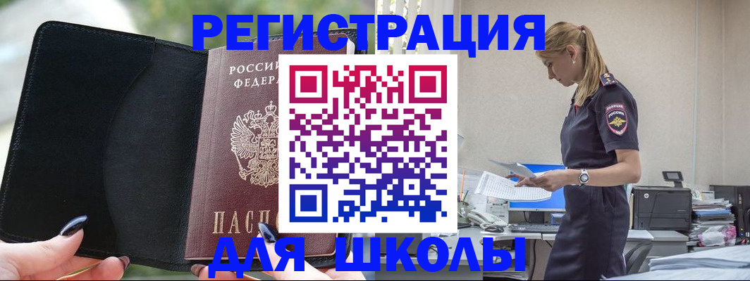 прописка в квартире в Богдановиче